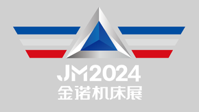 JNTME 2024 Qingdao Logo